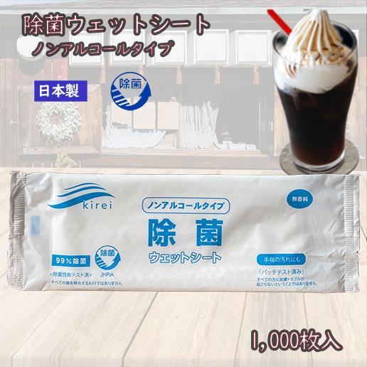 紙おしぼり 除菌おしぼり 使い捨て