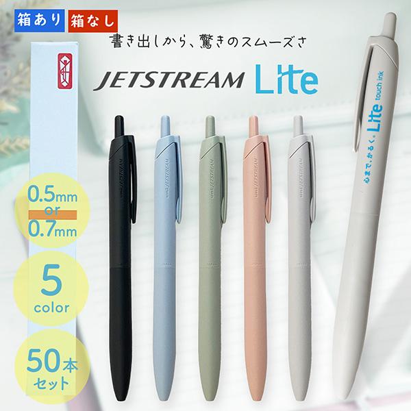 三菱ボールペン 販促 ジェットストリーム