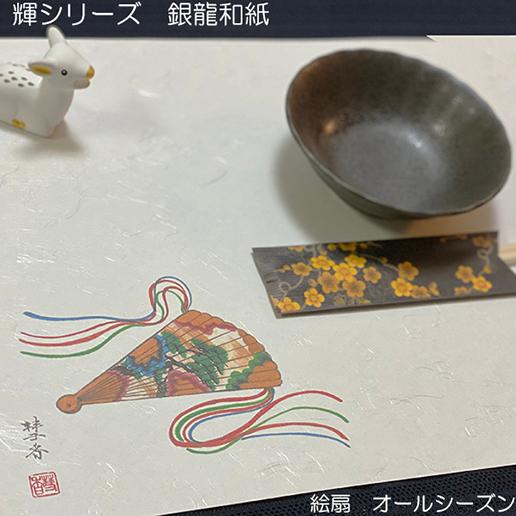 テーブルマット