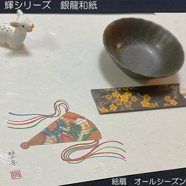 テーブルマット 業務用